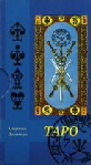 12137 Stairs of Gold II Box RS 12137 Stairs of Gold II Box RS