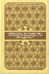 13060 Buttner Spiel Stralsund Box 2 13060 Buttner Spiel Stralsund Box 2